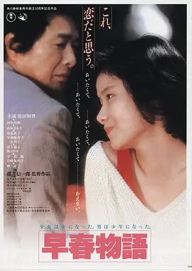 优美影院-盗梦空间